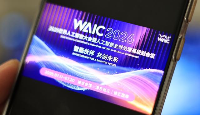Veintinueve países firmaron en Shanghái la creación de la Organización Mundial de Cooperación en Inteligencia Artificial (WAICO). Argentina no está entre los fundadores y, según reportes de la región, todavía no definió una posición oficial frente a la iniciativa china.