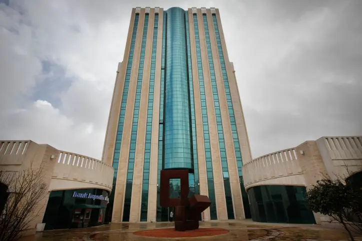 Israel Innovation Authority (IIA)